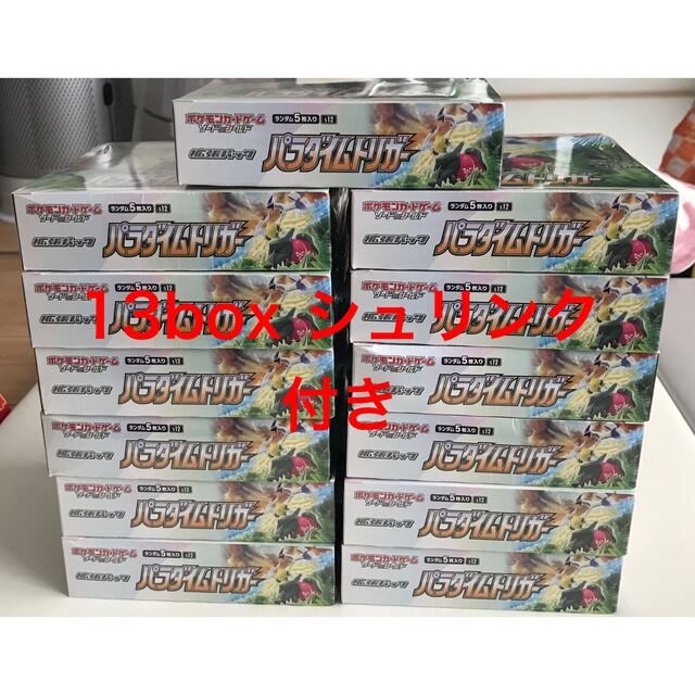 ポケモン(ポケモン)のポケモンカードゲーム　パラダイムトリガー　13BOX シュリンク付き エンタメ/ホビーのトレーディングカード(Box/デッキ/パック)の商品写真