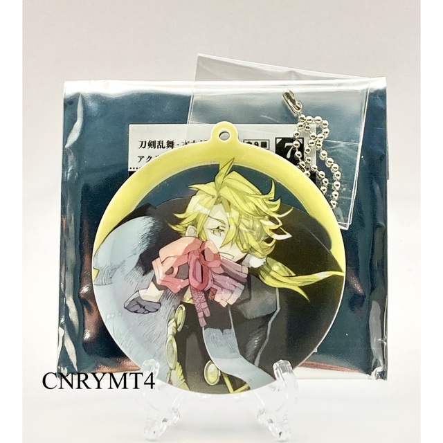 刀剣乱舞 本丸博 2020 アクリルキーホルダーコレクション 獅子王 アクキー エンタメ/ホビーのアニメグッズ(キーホルダー)の商品写真