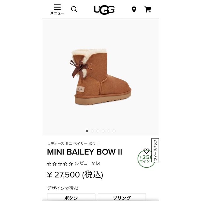 新品！　UGG ミニベイリーボウⅡブーツ