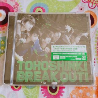 トウホウシンキ(東方神起)の東方神起  BREAK OUT!(K-POP/アジア)