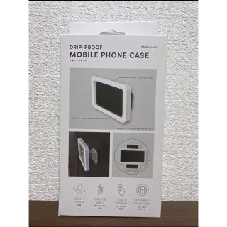 スリーコインズ(3COINS)の【新品未開封】スリーコインズ スマホ防滴ケース New(モバイルケース/カバー)