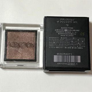 アディクション(ADDICTION)の♡ADDICTION♡ アイシャドウ 071 カフェソレイユ(アイシャドウ)