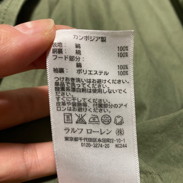 Denim & Supply Ralph Lauren - 最終値下げ!ラルフローレン デニム