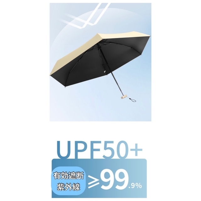 日傘 折りたたみ傘 コンパクト 晴れ雨兼用 UVカット99% 以上 遮光 収納
