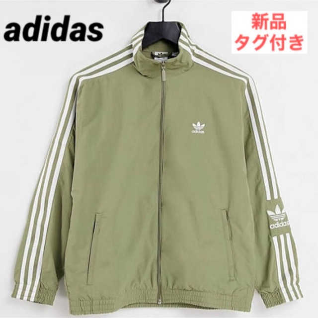 adidas Originals】adicolor ロゴ トラック ジャケット www.jaiba.mg