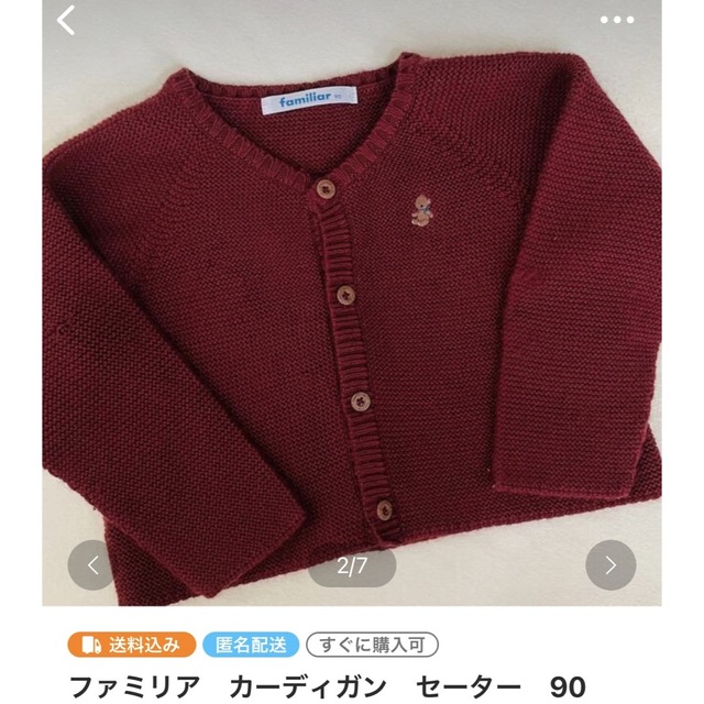 familiar - ファミリア トップス Tシャツ 90の通販 by しーちゃん's shop｜ファミリアならラクマ