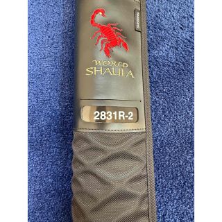 SHIMANO - 極美品☆ワールドシャウラ 2831R-2 スピニングロッド!
