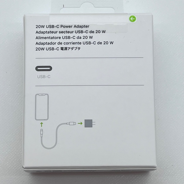 未開封(10台セット)Apple 20W USB-C電源アダプタ
