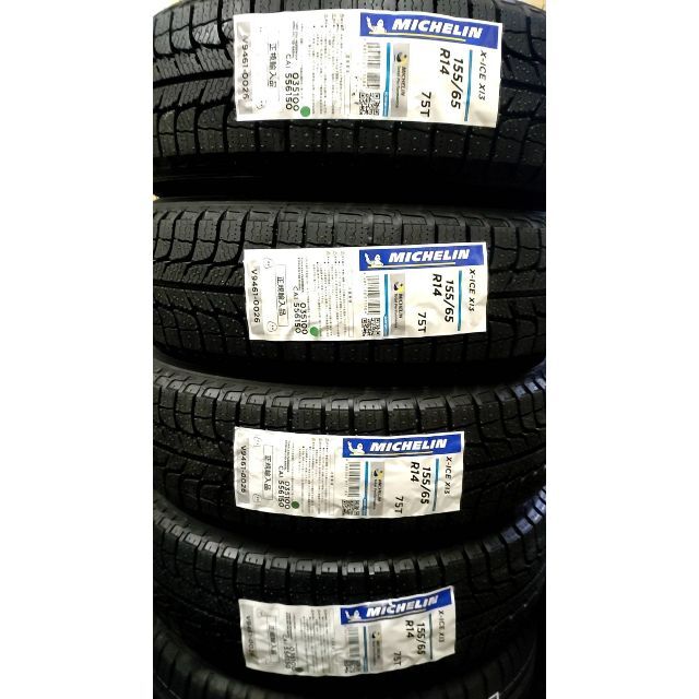 2022年製 ミシュラン X-ICE XI3 155/65R14 4本セット