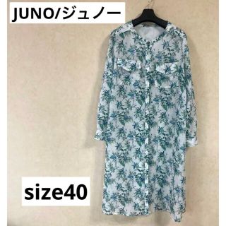 【美品】JUNO/ジュノー　ロング　チュニック　花柄　レディース　トップス(チュニック)