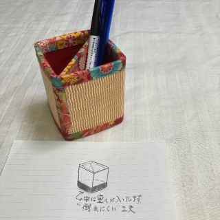 入学卒業祝いに好評、可愛いペンスタンド:倒れにくい筆入れ:畳柄柿色メセキ(置物)