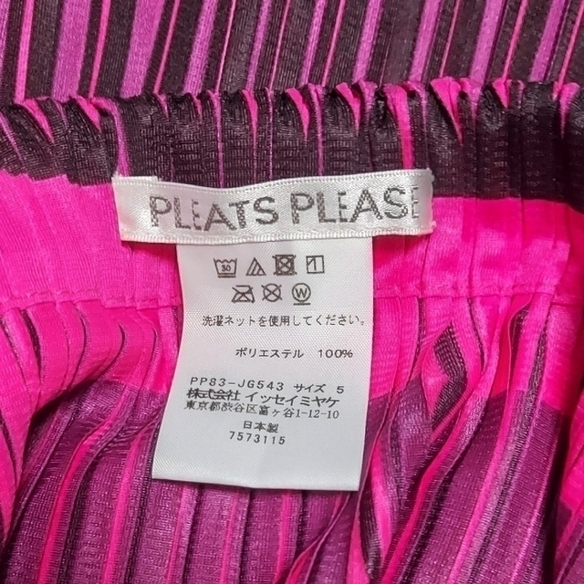 PLEATS PLEASE ISSEY MIYAKE(プリーツプリーズイッセイミヤケ)のSALE！ISSEY MIYAKE pleats please 上下setup レディースのスカート(その他)の商品写真