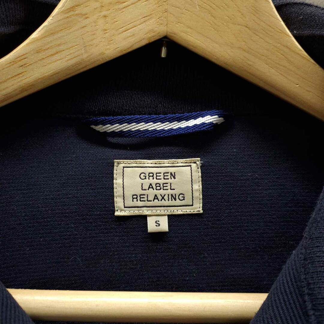 UNITED ARROWS(ユナイテッドアローズ)のユナイテッドアローズ green label relaxing コットン ジャケット S ネイビー 3227-113-0139 メンズ メンズのジャケット/アウター(その他)の商品写真