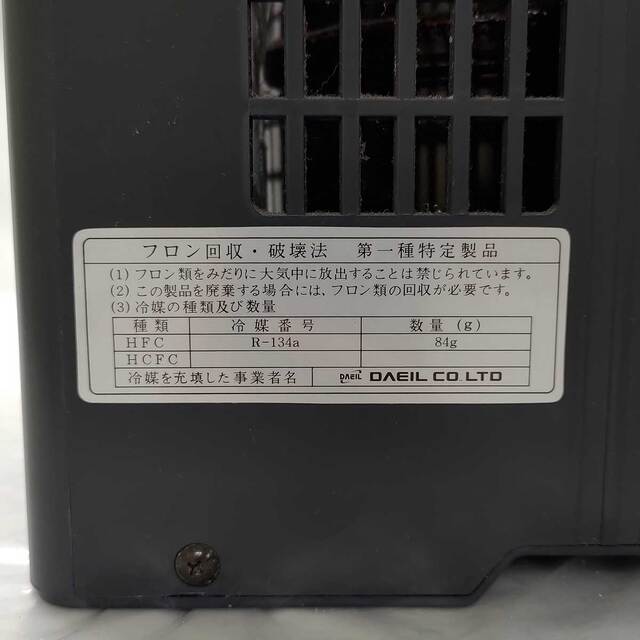 日本未入荷 ゼンスイ 水槽クーラー ZC-200α 50 60Hz ienomat.com.br