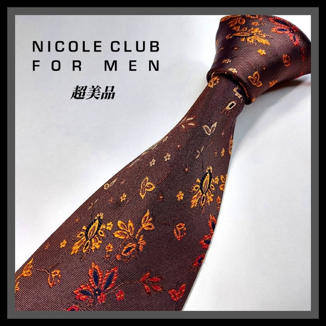 NICOLE CLUB FOR MEN(ニコルクラブフォーメン)の123【NICOLE CLUB FOR MEN】ネクタイ  茶×赤×橙 メンズのファッション小物(ネクタイ)の商品写真