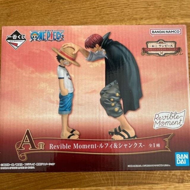 ONE PIECE - りい様専用の通販 by ミルク's shop|ワンピースならラクマ