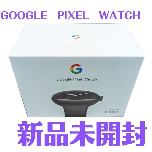 新品未開封】Google Pixel Watch Wi-Fiモデル ブラック | www.labotte.de