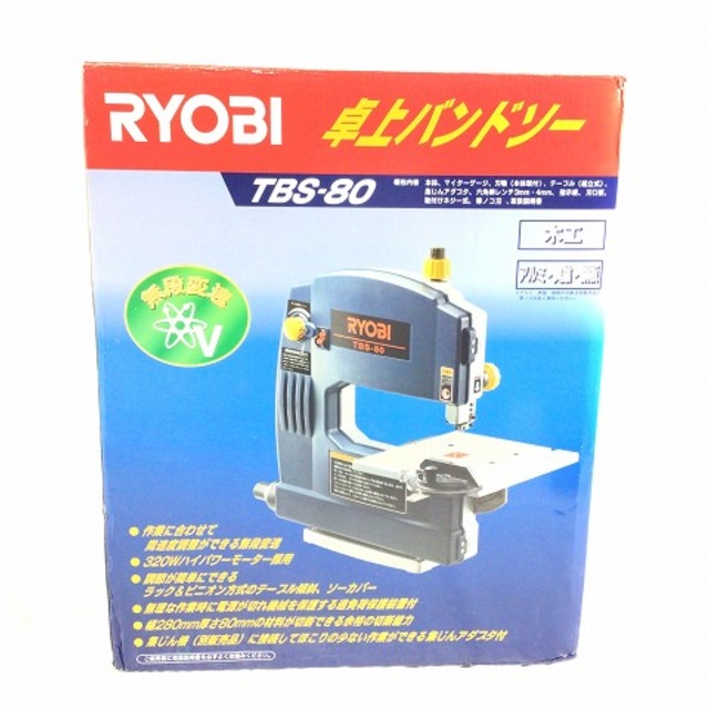RYOBI - ☆極美品☆RYOBI リョービ 卓上バンドソー TBS-80 電動 RYOBI - ☆極美品☆RYOBI リョービ 卓上バンドソー TBS-80 電動