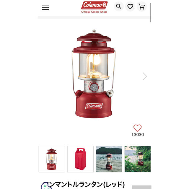 コールマン ワンマントルランタン レッド-