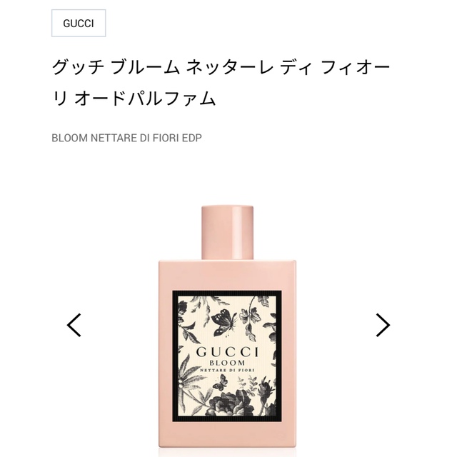 新しいエルメス香水GUCCIブルームネッターレディフィオーリオードパルファム 100ml