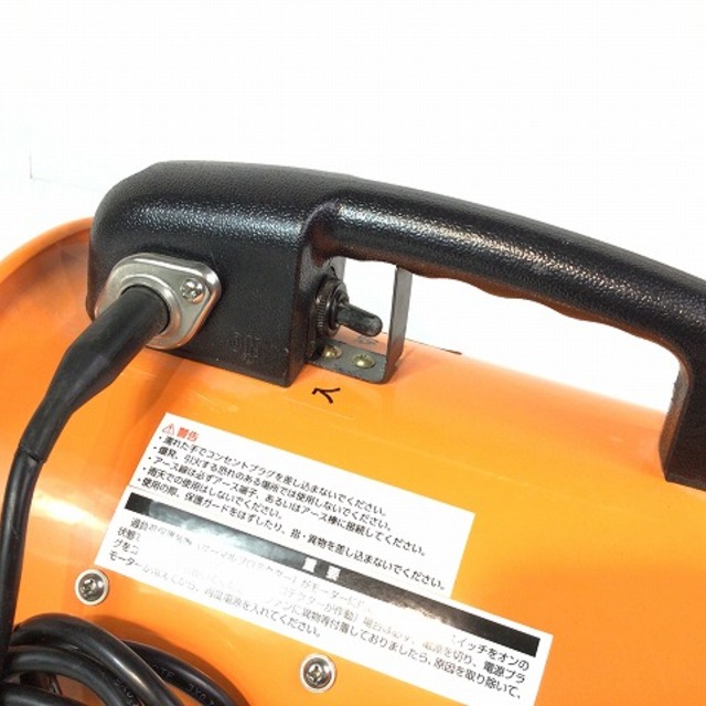 ☆美品☆イチネンミツトモ イチネンMTM 100V 200mm 送風機 MFB-200 ポータブル送排風機 ポータブルファン RELIEF/リリーフ 61052