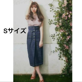 ハーリップトゥ(Her lip to)のherlipto High-waisted Denim Effect Skirt(ひざ丈スカート)