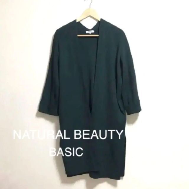 NATURAL BEAUTY BASIC(ナチュラルビューティーベーシック)のナチュラルビューティーベーシック  きれいめ　ロングカーディガン　グリーン レディースのトップス(カーディガン)の商品写真