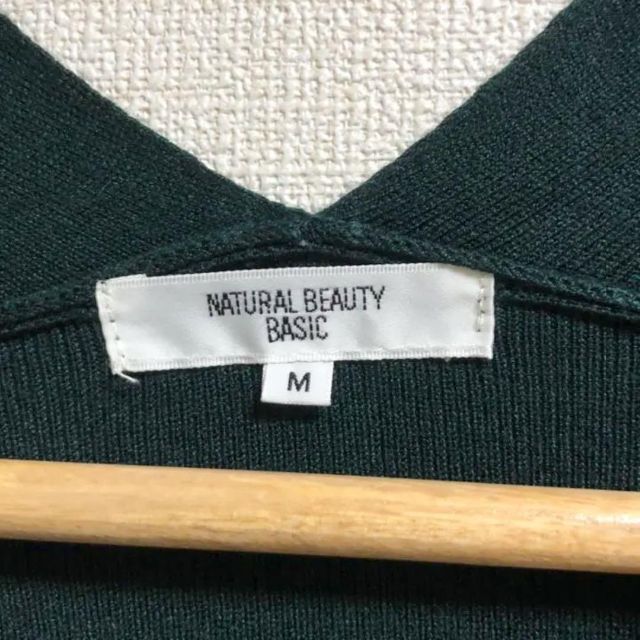 NATURAL BEAUTY BASIC(ナチュラルビューティーベーシック)のナチュラルビューティーベーシック  きれいめ　ロングカーディガン　グリーン レディースのトップス(カーディガン)の商品写真