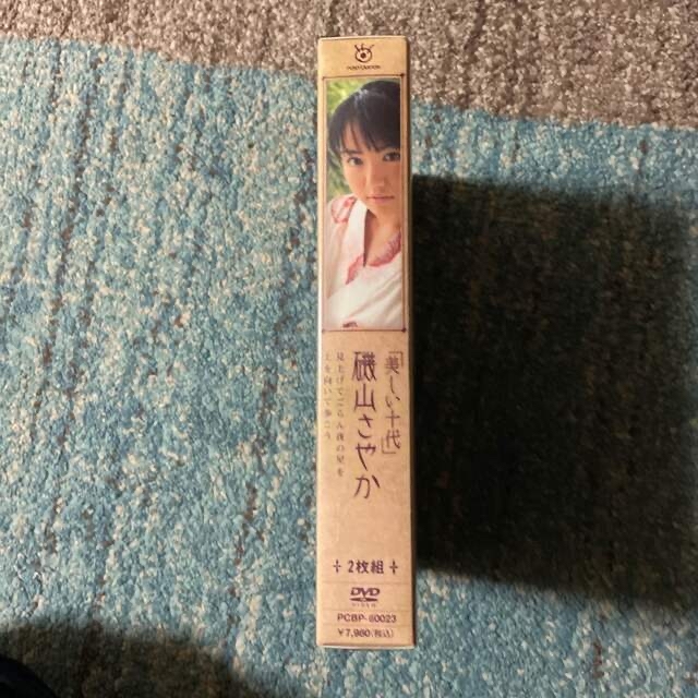 磯山さやか、中村静香　DVD 3