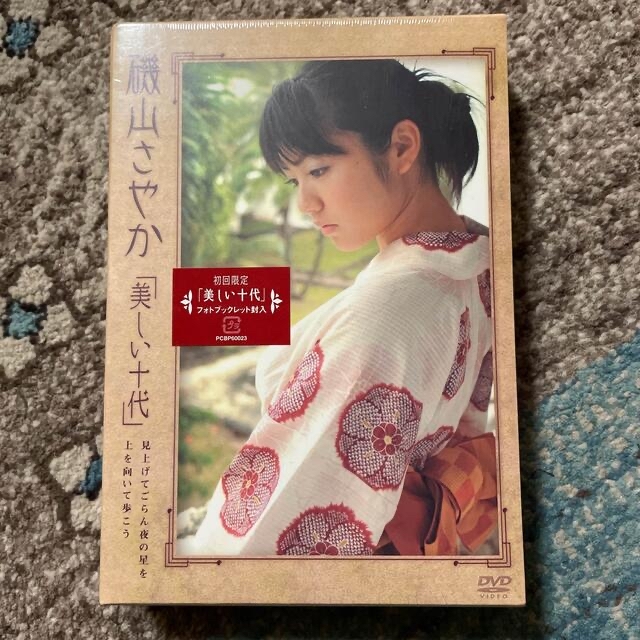 磯山さやか、中村静香　DVD