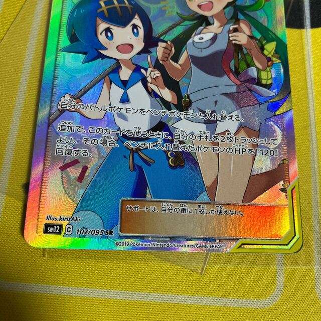 店舗の商品販売 No.0017 スイレン sr iarp.com.br