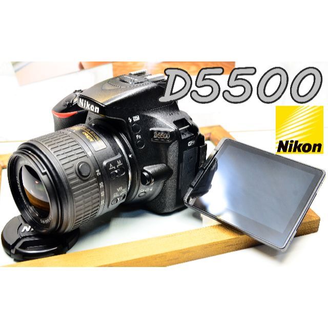 Nikon(ニコン)の✨『完全無欠』のコンパクト一眼レフ✨自撮り+スマホ転送✨ニコン D5500 スマホ/家電/カメラのカメラ(デジタル一眼)の商品写真