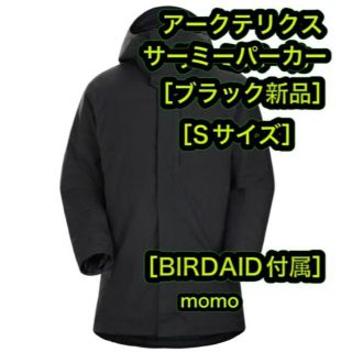 アークテリクス(ARC'TERYX)の新品 アークテリクス サーミーパーカー Therme Parka ブラック S(ダウンジャケット)