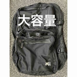 ミレー(MILLET)のリュック　バッグパック　大きめ　LAFP  ブラック　ミレー(旅行用品)