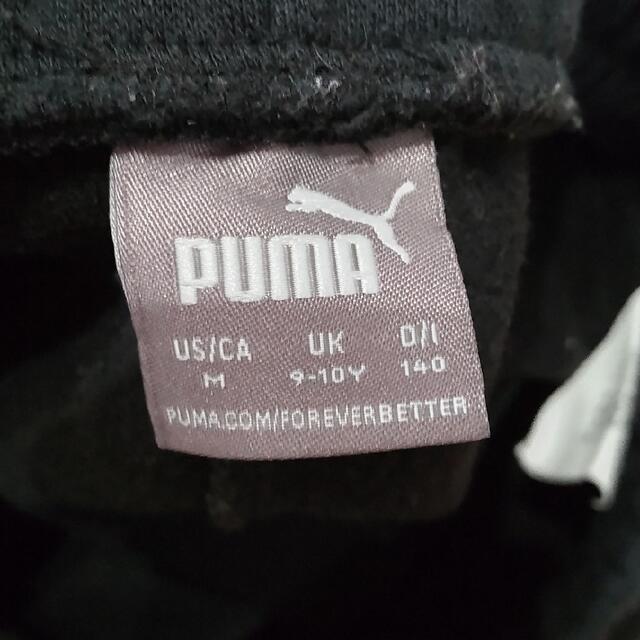 PUMA(プーマ)のプーマ スウェットパンツ 140 キッズ/ベビー/マタニティのキッズ服男の子用(90cm~)(パンツ/スパッツ)の商品写真