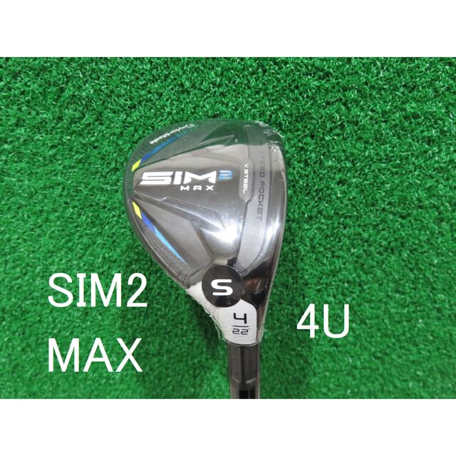 新品 日本仕様 テーラーメイド SIM2 MAX 4U 22° S レスキュー-