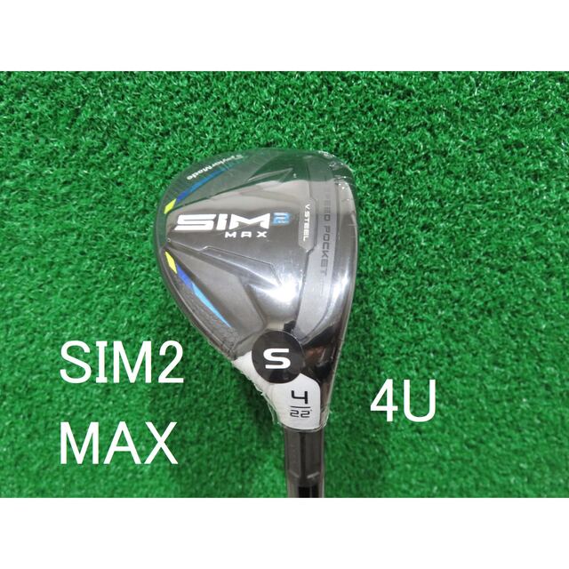 商品サイズ 新品 日本仕様 テーラーメイド SIM2 MAX 4U 22° S