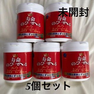 寿命のび〜る　PE-TAM ペッタム　ペット用サプリメント　5個　匿名配送(小動物)