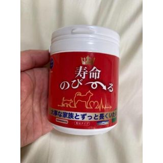 寿命のび〜る　PE-TAM ペッタム　3個　ペット用サプリメント　♥匿名配送♥