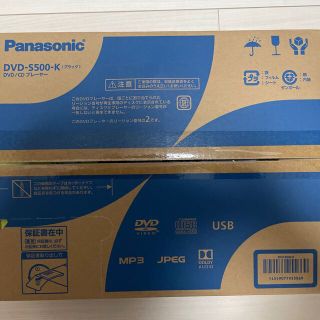 パナソニック(Panasonic)のPanasonic DVD-S500-K dvdプレーヤー(DVDプレーヤー)