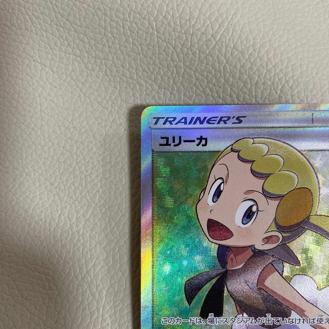 ポケモンカードゲーム ユリーカ SRの通販 by t.k's shop|ラクマ