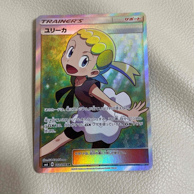 ポケモンカードゲーム ユリーカ SRの通販 by t.k's shop|ラクマ