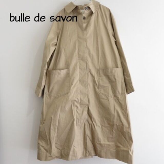 bulle de savon - 新品 bulle de savon ビュルデサボン ロング丈 トレンチコート