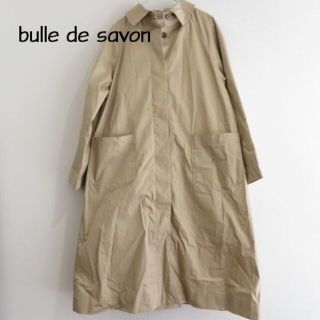 ビュルデサボン(bulle de savon)の新品 bulle de savon ビュルデサボン ロング丈 トレンチコート(トレンチコート)