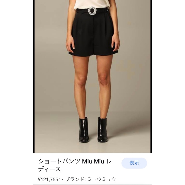 miumiu(ミュウミュウ)のmiu miu ミュウミュウ ショートパンツ ブラック ラインストーン レディースのパンツ(ショートパンツ)の商品写真