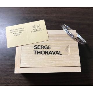 .FRANCE - ☆レア☆SERGE THORAVAL セルジュトラヴァル グザヴィエ