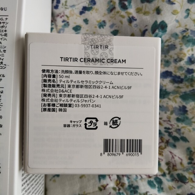 TIRTIR☆ミルクスキン·セラミッククリーム セット コスメ/美容のスキンケア/基礎化粧品(化粧水/ローション)の商品写真