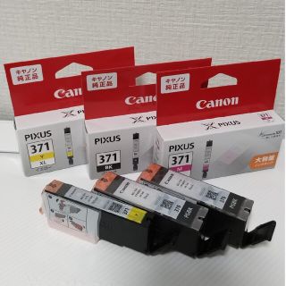 キヤノン(Canon)のCanon 純正品 インクカートリッジ6点(その他)