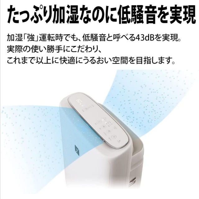 SHARP(シャープ)のSHARP加湿空気清浄機 KI-NS50　新品 スマホ/家電/カメラの生活家電(空気清浄器)の商品写真