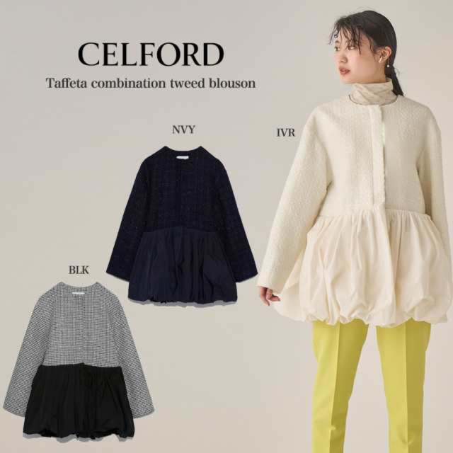 CELFORD(セルフォード)のタフタコンビツイードブルゾン限定値下げ レディースのジャケット/アウター(ブルゾン)の商品写真